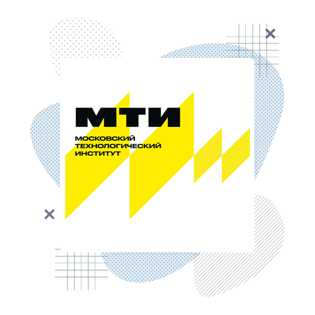 Московский технологический институт