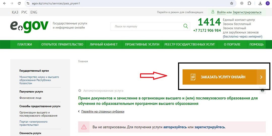 какие документы нужны для поступления в вуз
