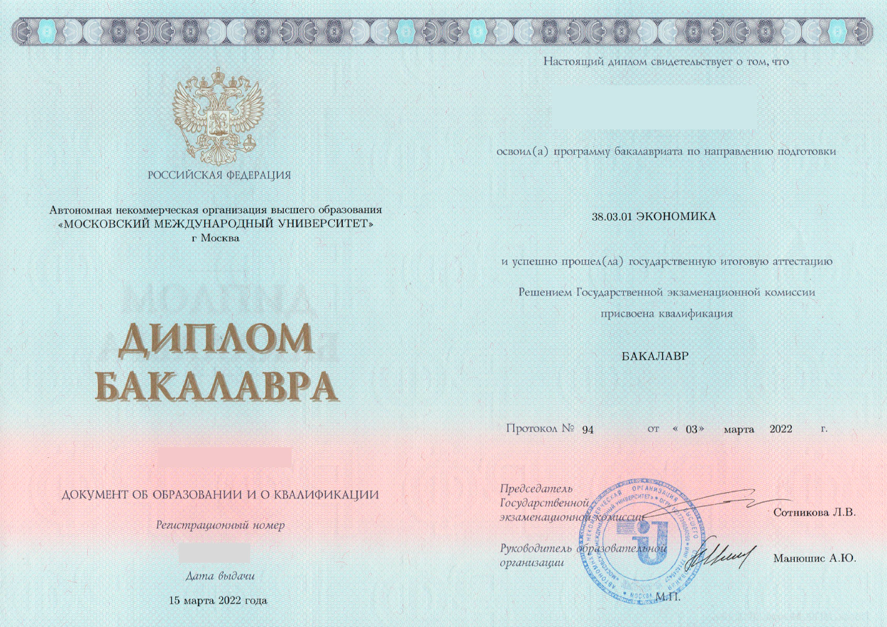 лицензии и аккредитации лицензии и аккредитации