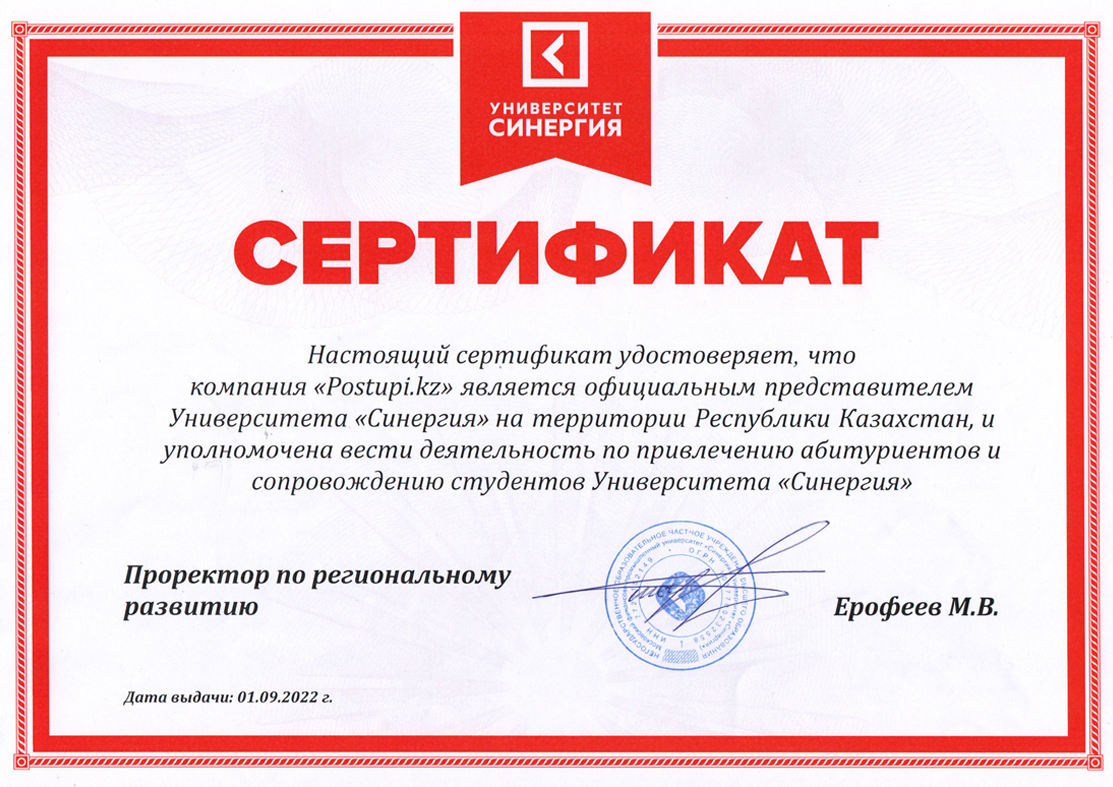 лицензии и аккредитации лицензии и аккредитации