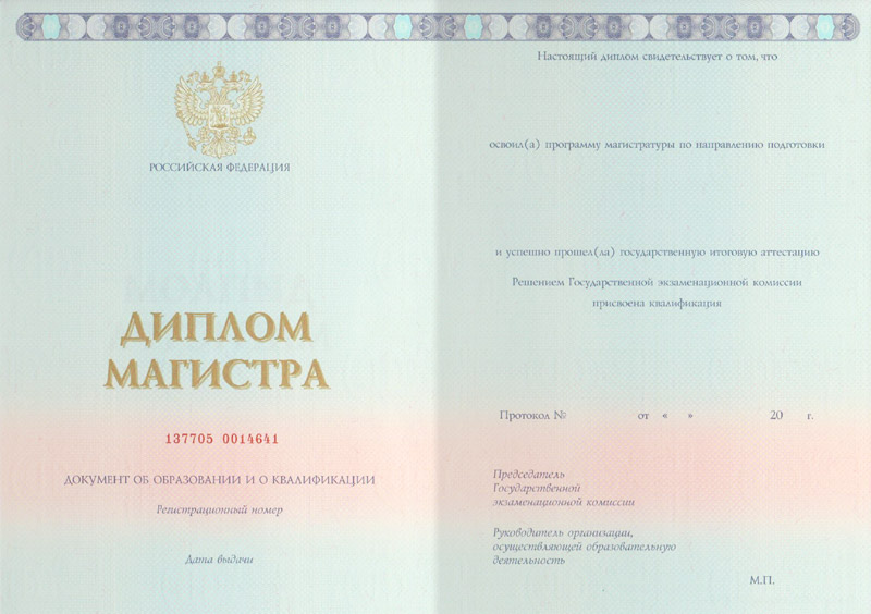 лицензии и аккредитации