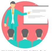 Практический уклон