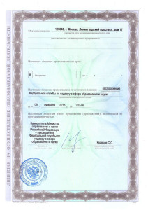 Московский международный университет дистанционное обучение