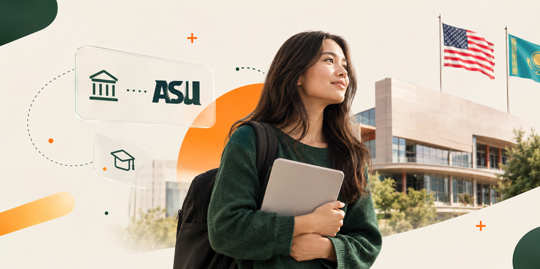 Как работают совместные программы с Arizona State University в Казахстане