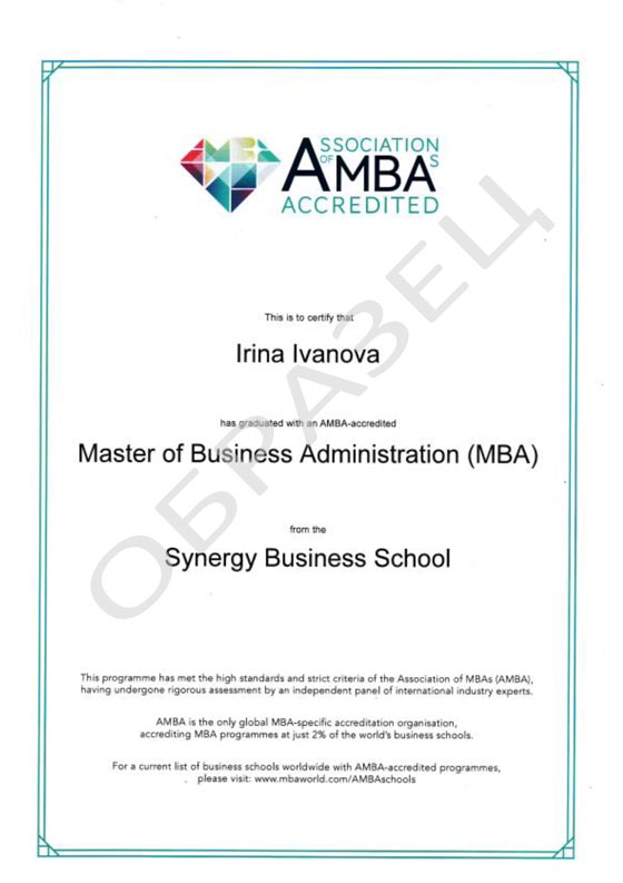 лицензии и аккредитации