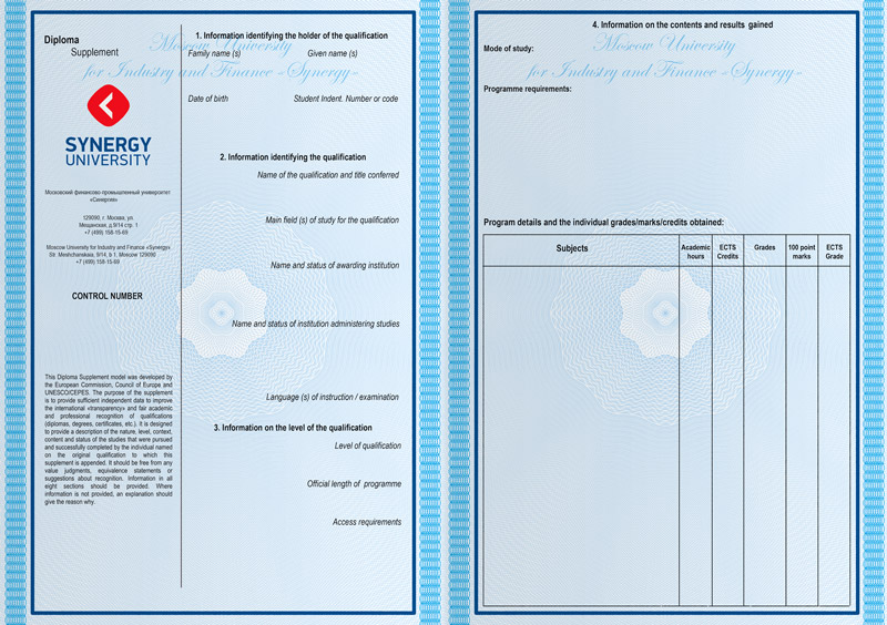 лицензии и аккредитации