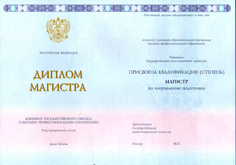 лицензии и аккредитации