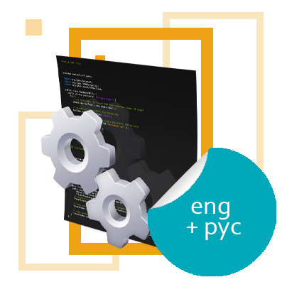 Software Engineering