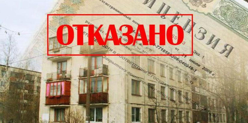 Рособрнадзор лишил лицензии Московский институт психологии