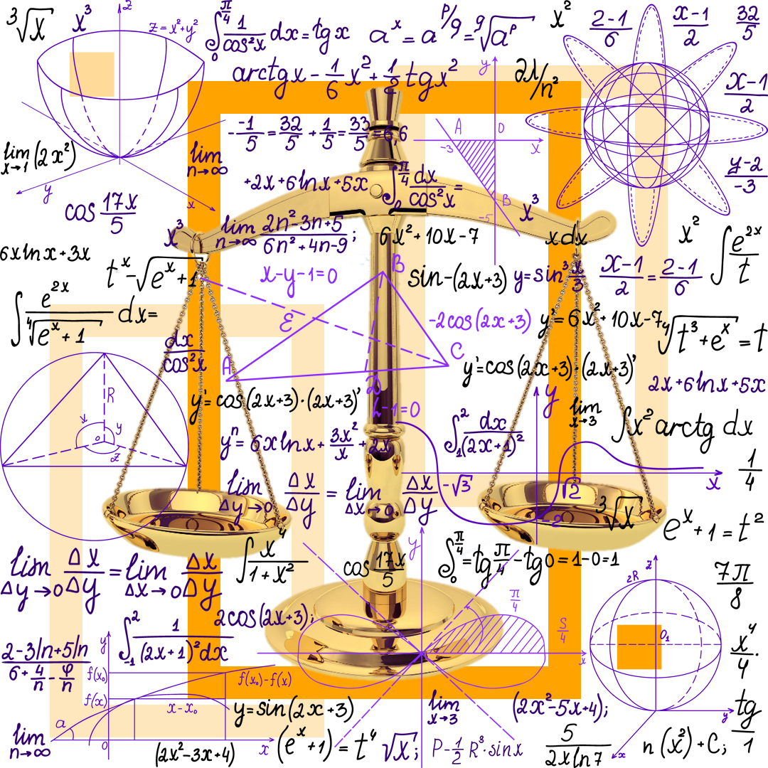 Математика и информатика